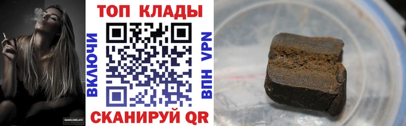 Купить Красный Сулин ТГК  Меф  APVP  Каннабис  ГАШ  Галлюциногенные грибы  COCAIN  АМФ 