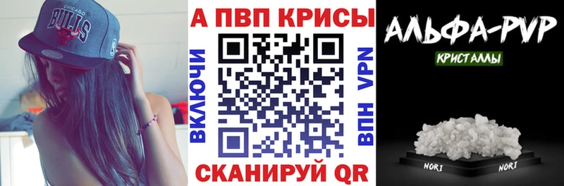 где купить наркотик  это как зайти  Альфа ПВП кристаллы  Красный Сулин 