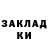 МЕТАДОН кристалл FROZY Brooo