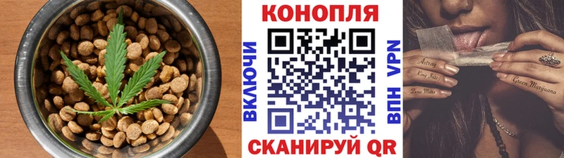 Cannafood марихуана  Красный Сулин 