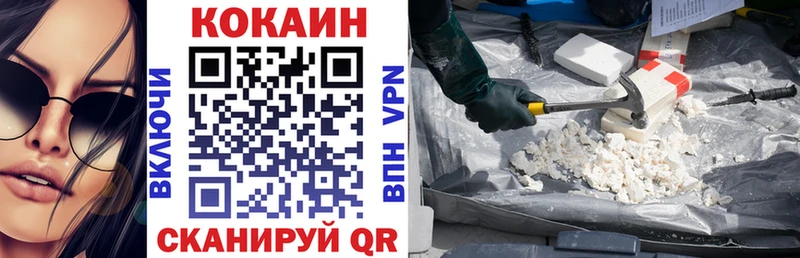 сайты даркнета Telegram  Красный Сулин  COCAIN 97% 
