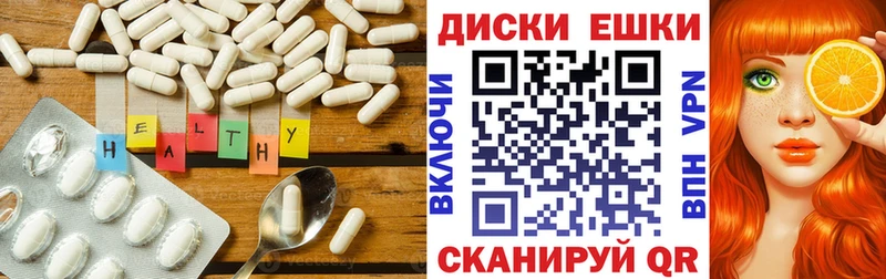 Экстази ешки  Красный Сулин 