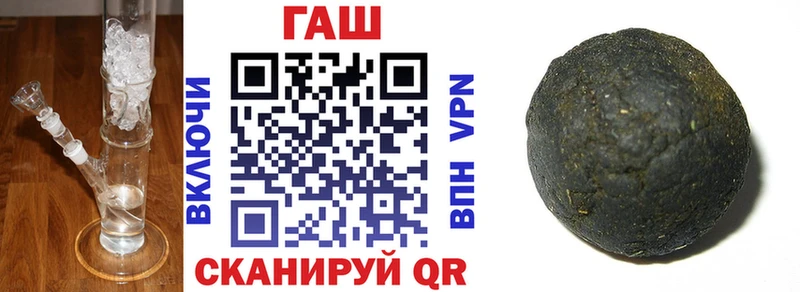 ГАШ гарик  даркнет Telegram  Красный Сулин 