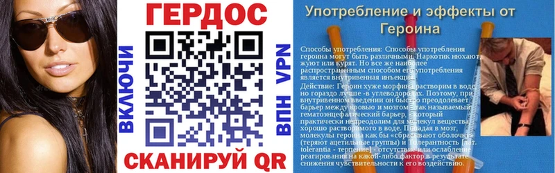 Героин герыч  купить закладку  Красный Сулин 