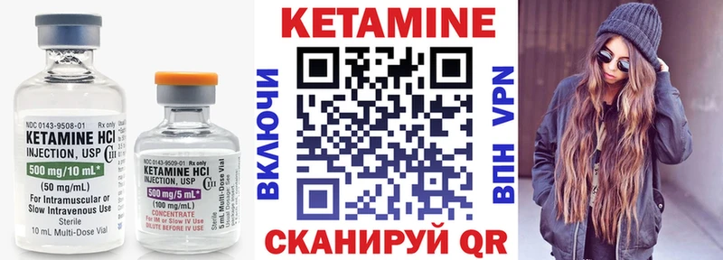 КЕТАМИН ketamine  дарнет шоп  OMG ССЫЛКА  Красный Сулин 