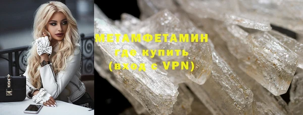 мефедрон VHQ Балахна