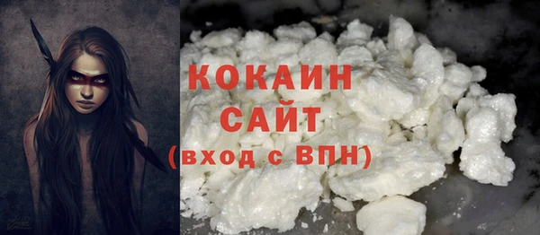 спиды Балабаново