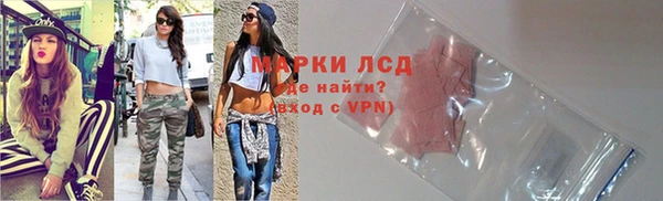 спиды Балабаново