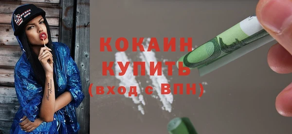 спиды Балабаново