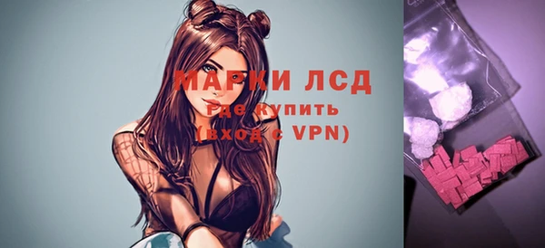 мефедрон VHQ Балахна