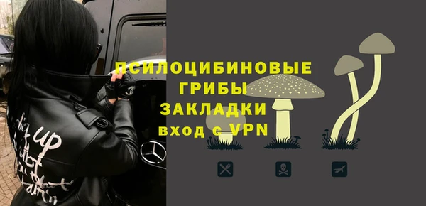 спиды Балабаново