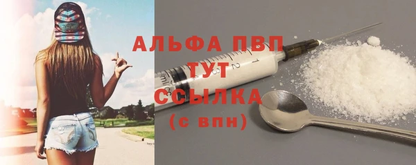 спиды Балабаново