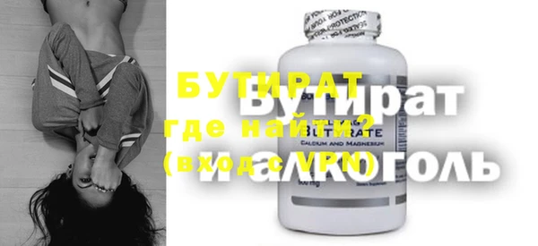 спиды Балабаново