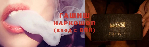 мефедрон VHQ Балахна