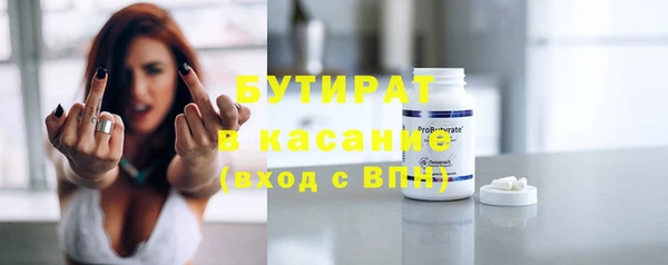 спиды Балабаново