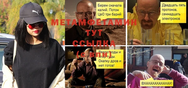 мефедрон VHQ Балахна