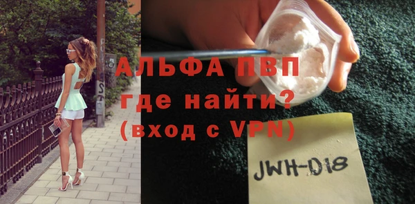 мефедрон VHQ Балахна