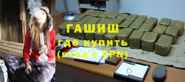 мефедрон VHQ Балахна