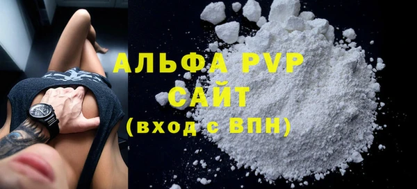 спиды Балабаново