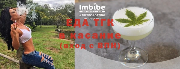 спиды Балабаново