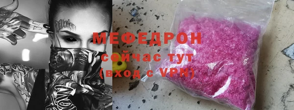 спиды Балабаново