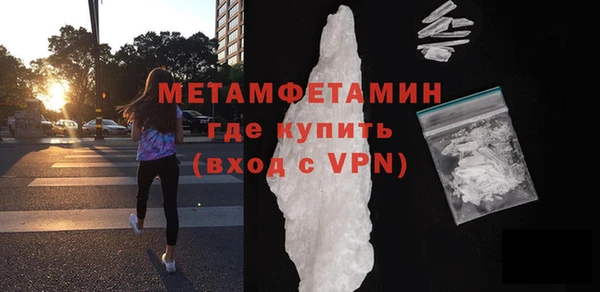 мефедрон VHQ Балахна