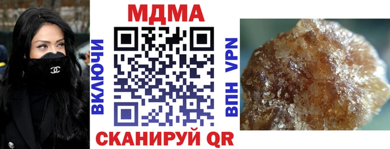 сколько стоит  Красный Сулин  МДМА молли 