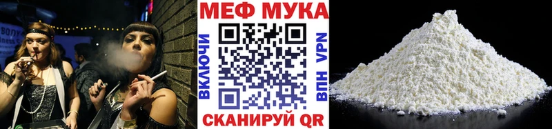 закладки  Красный Сулин  МЕФ мяу мяу 