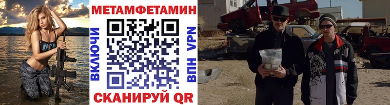 купить наркотики сайты  Красный Сулин  МЕТАМФЕТАМИН Methamphetamine 