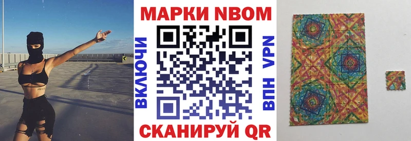 купить   Красный Сулин  блэк спрут сайт  Марки N-bome 1,8мг 