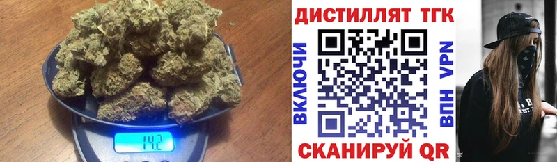 Дистиллят ТГК гашишное масло  хочу   Красный Сулин 